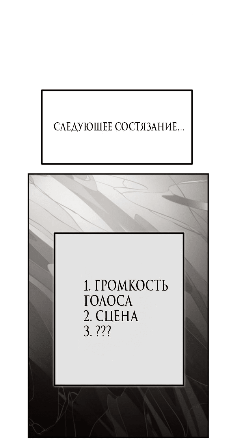 Манга Сёстры Ки - Глава 36 Страница 3