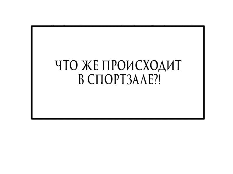 Манга Сёстры Ки - Глава 36 Страница 68