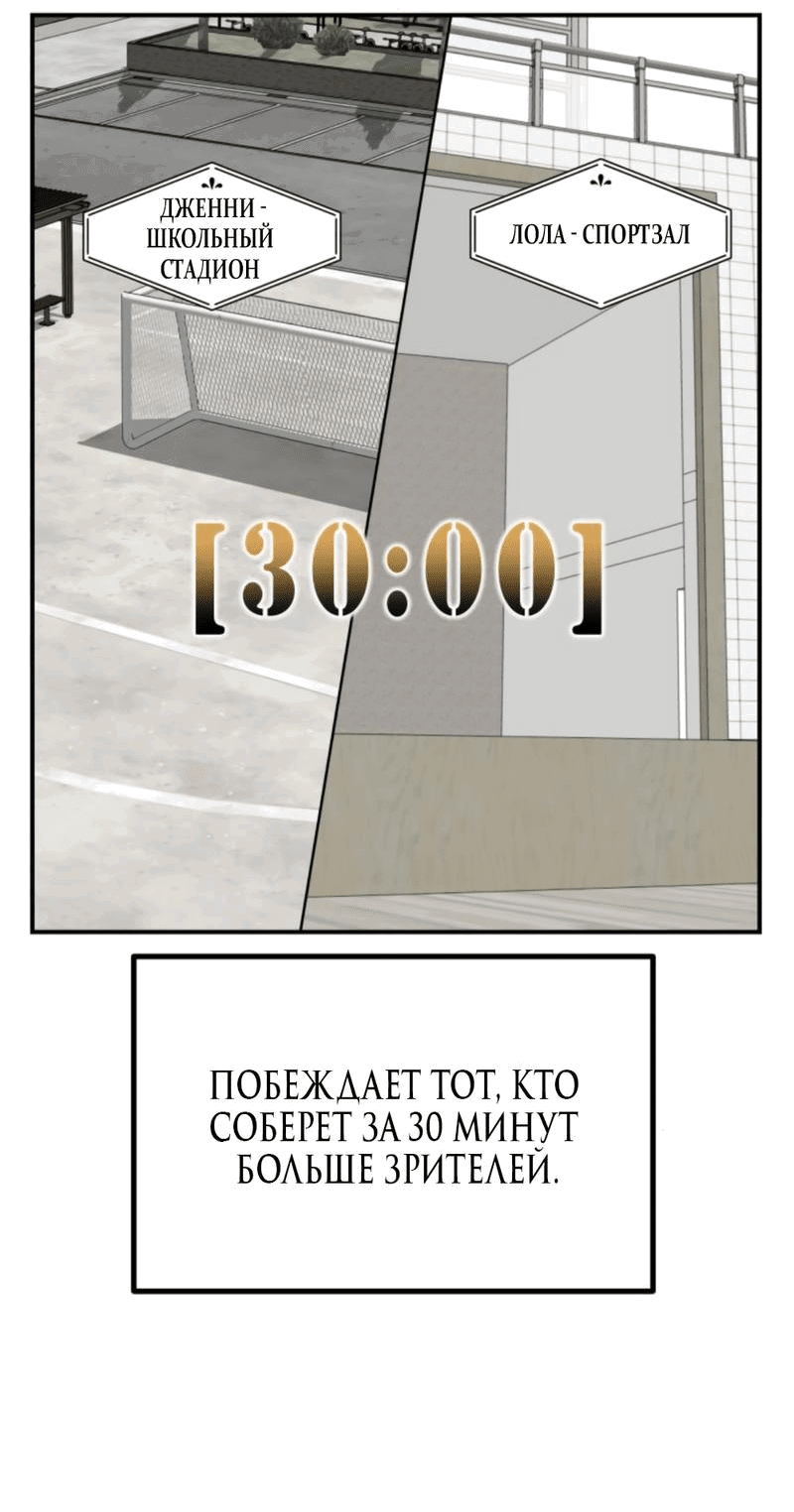 Манга Сёстры Ки - Глава 36 Страница 5