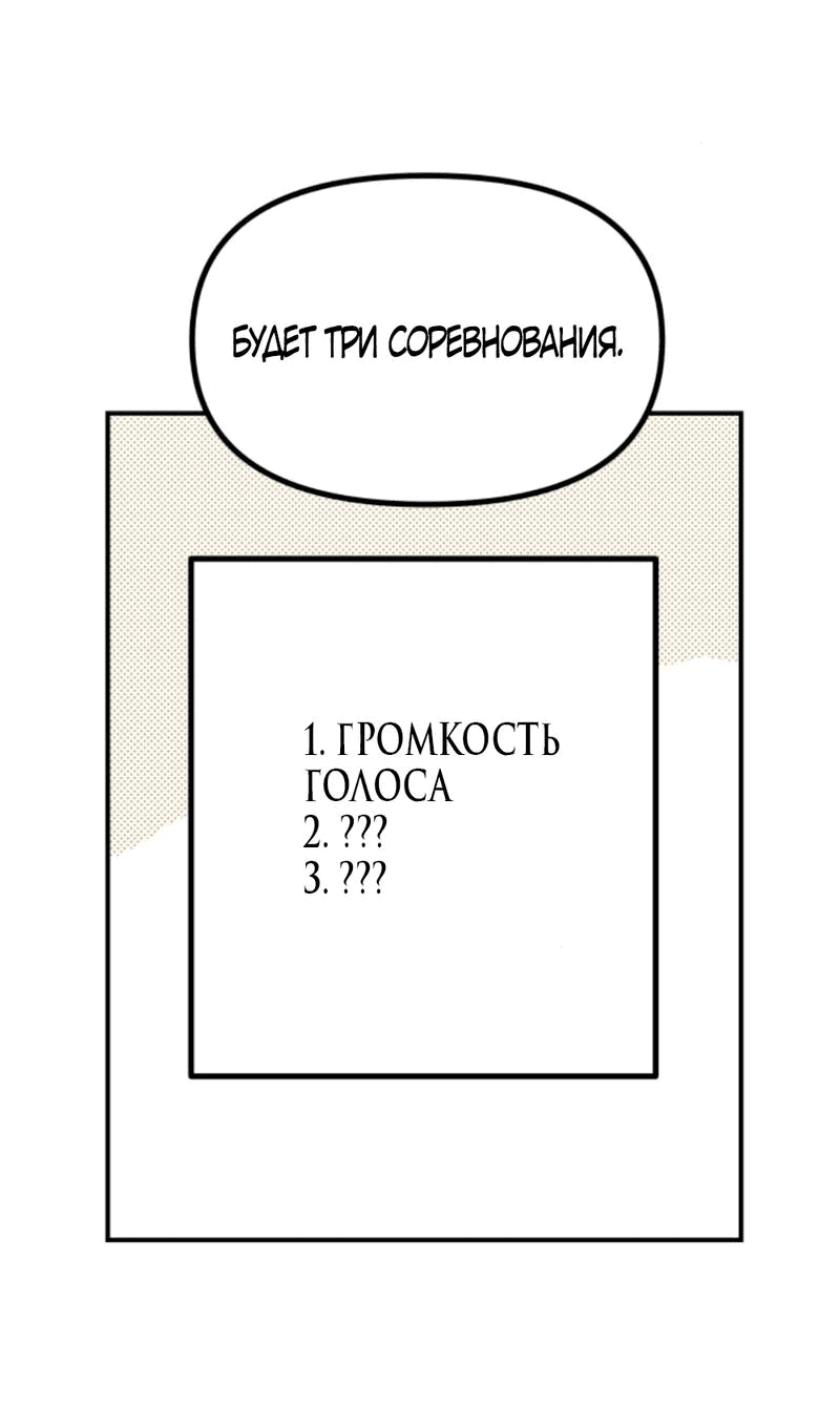 Манга Сёстры Ки - Глава 35 Страница 39