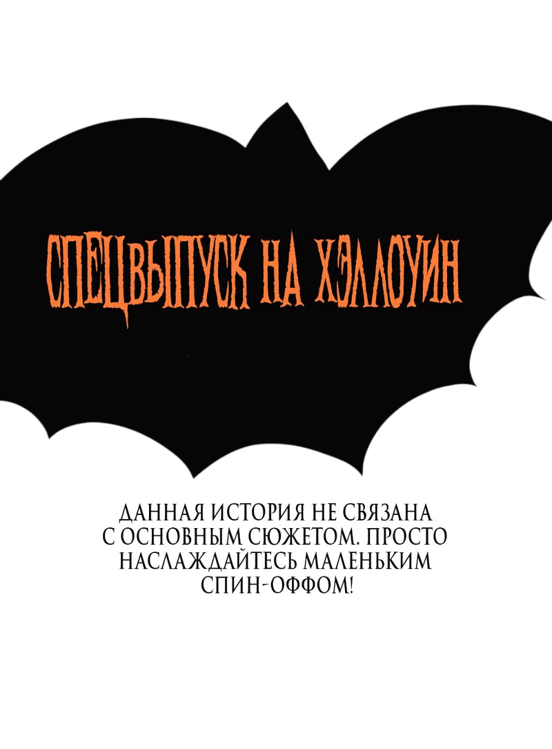 Манга Сёстры Ки - Глава 33 Страница 1