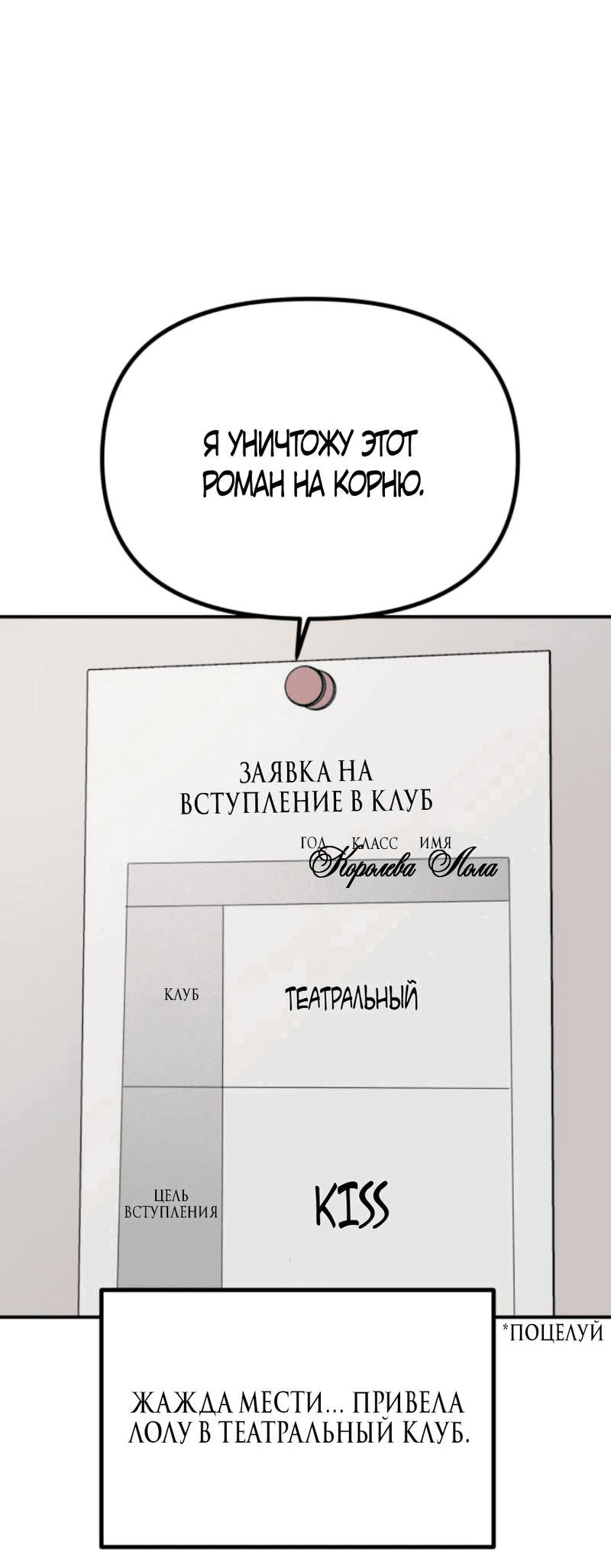 Манга Сёстры Ки - Глава 32 Страница 64