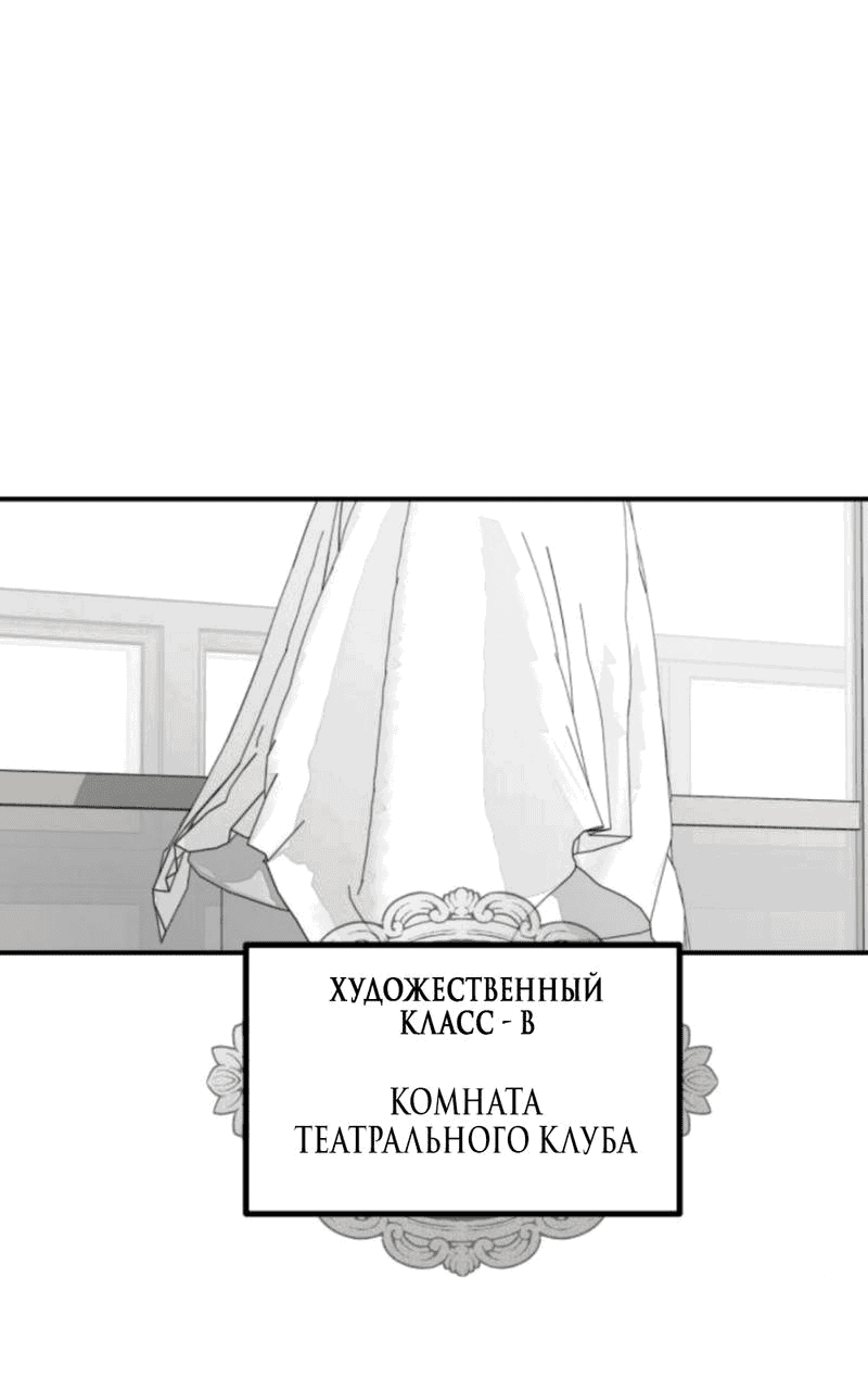 Манга Сёстры Ки - Глава 30 Страница 1