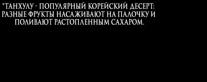 Манга Сёстры Ки - Глава 30 Страница 26