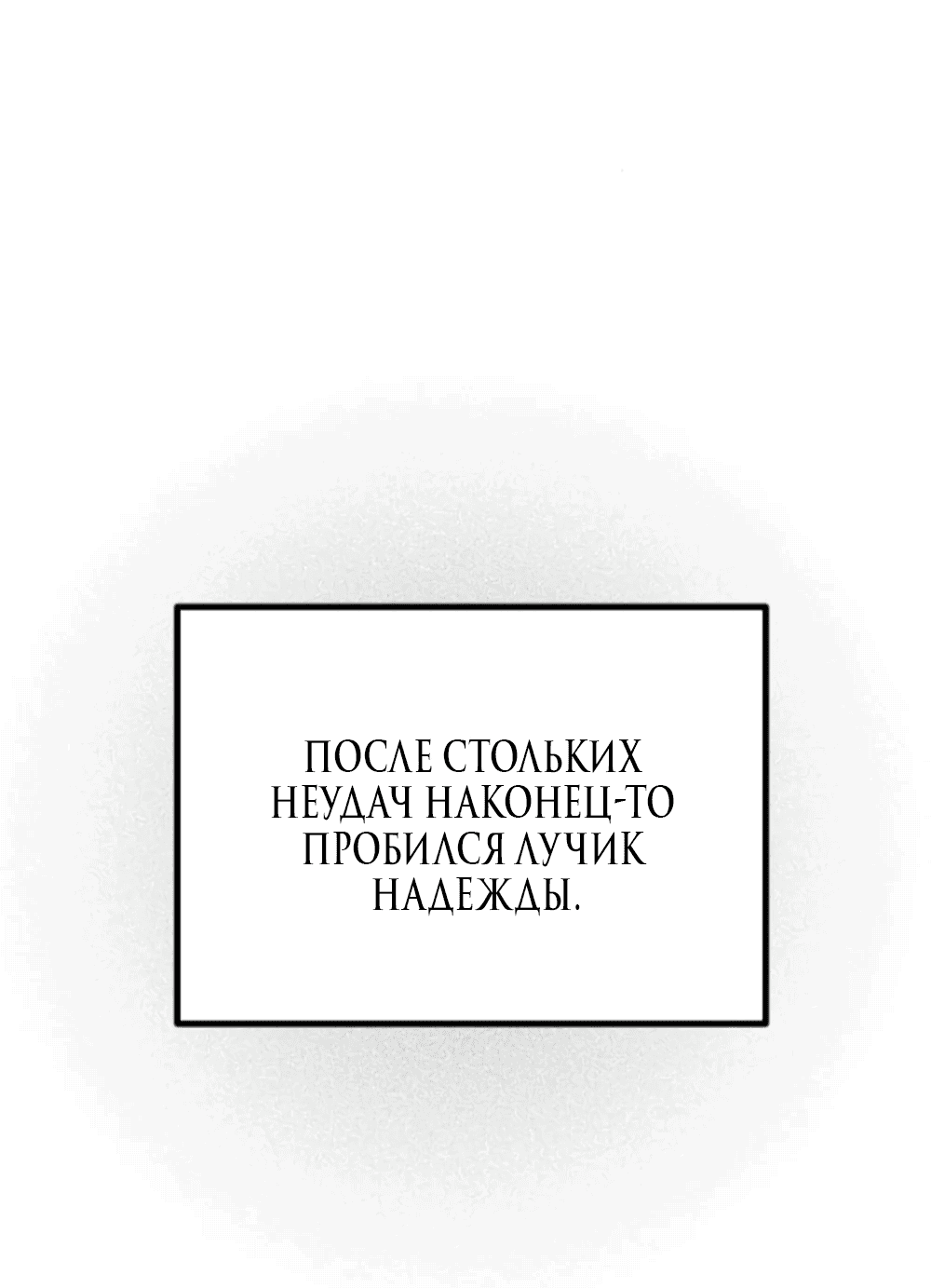 Манга Сёстры Ки - Глава 23 Страница 59