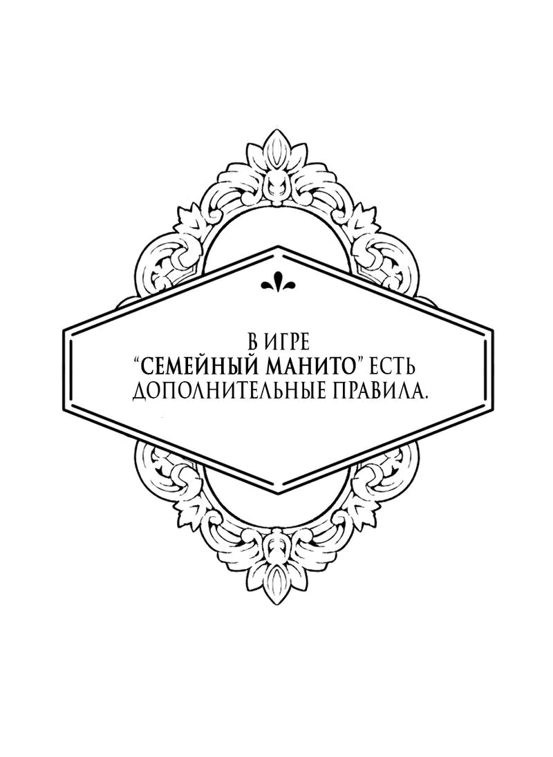 Манга Сёстры Ки - Глава 18 Страница 47