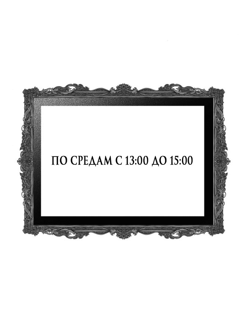 Манга Сёстры Ки - Глава 17 Страница 14