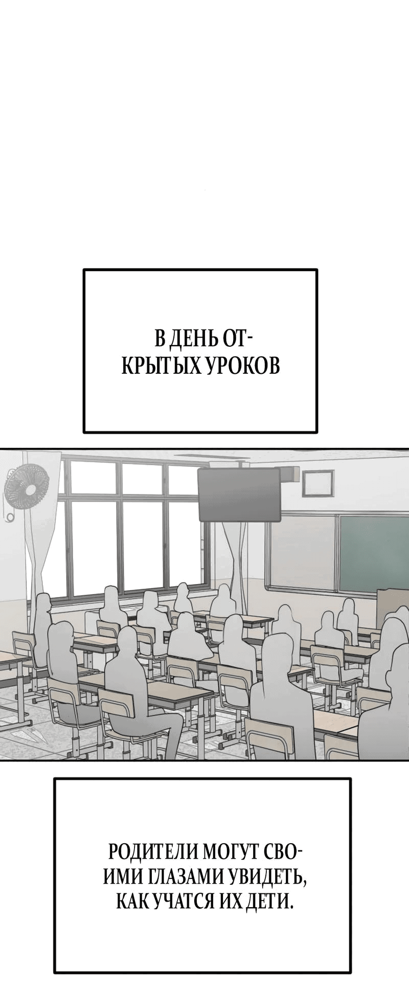 Манга Сёстры Ки - Глава 16 Страница 20