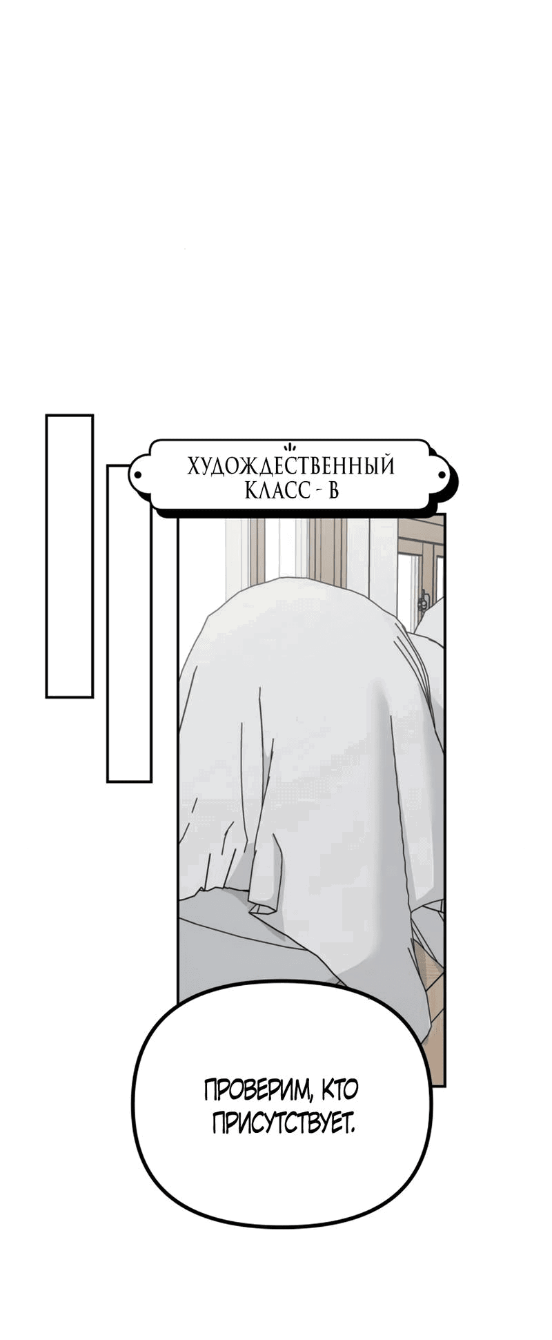 Манга Сёстры Ки - Глава 15 Страница 20