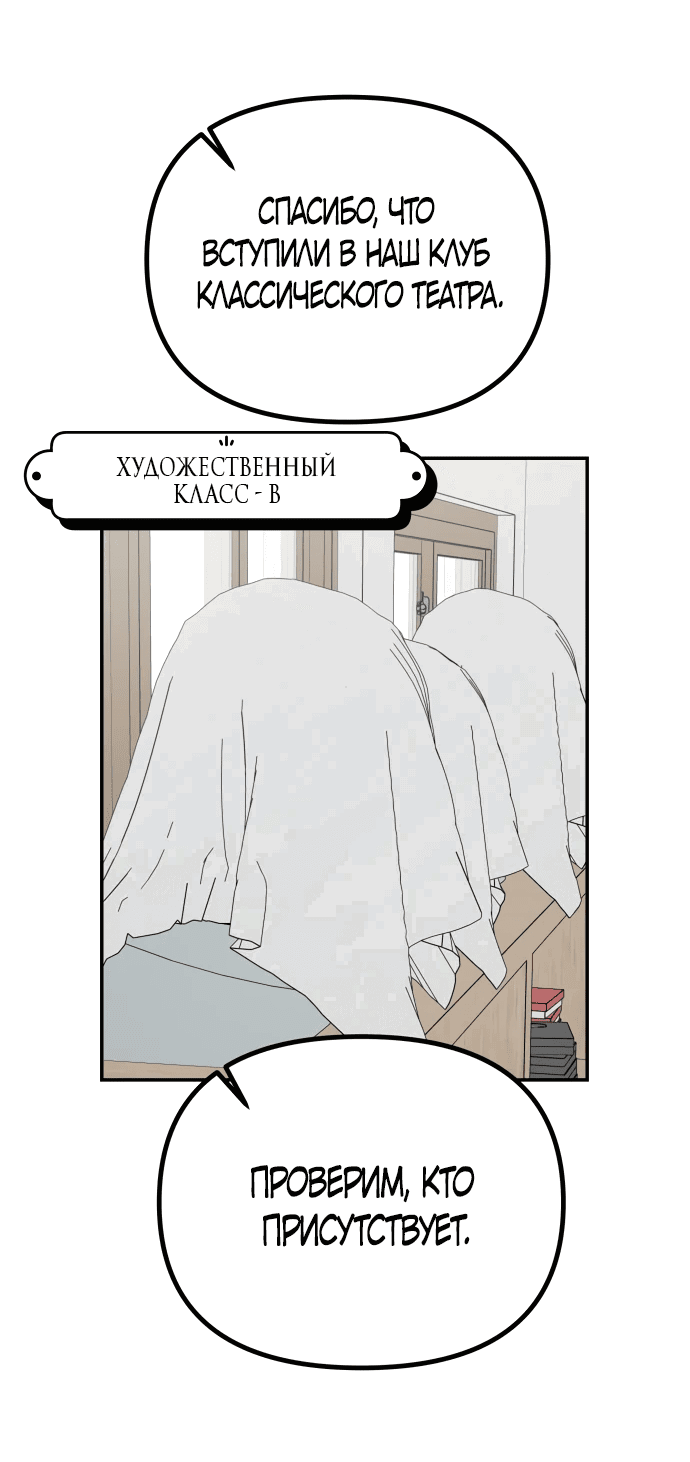 Манга Сёстры Ки - Глава 13 Страница 2