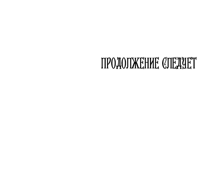 Манга Сёстры Ки - Глава 13 Страница 64