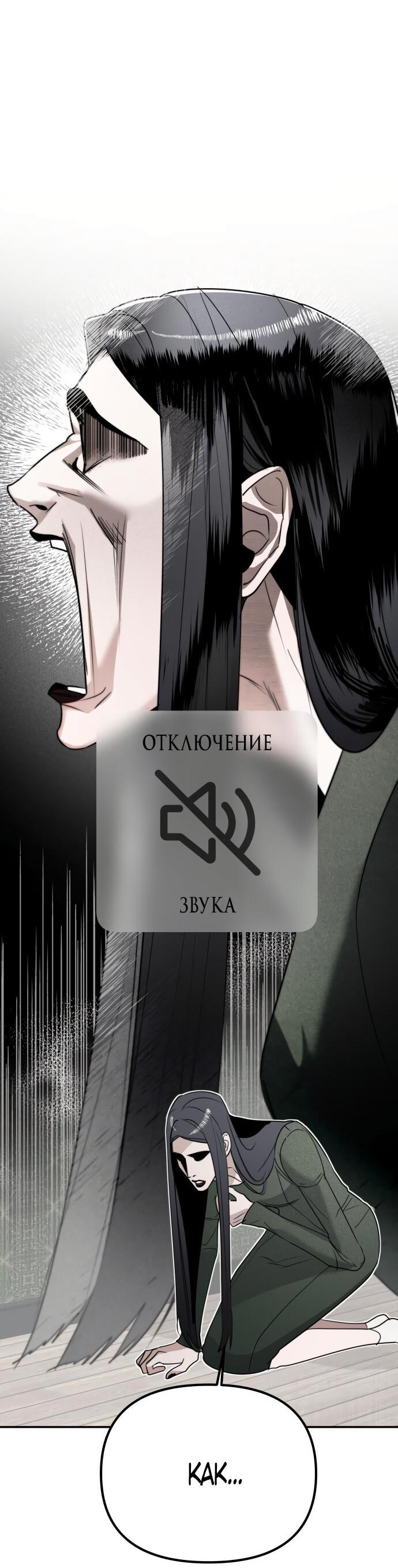 Манга Сёстры Ки - Глава 11 Страница 12