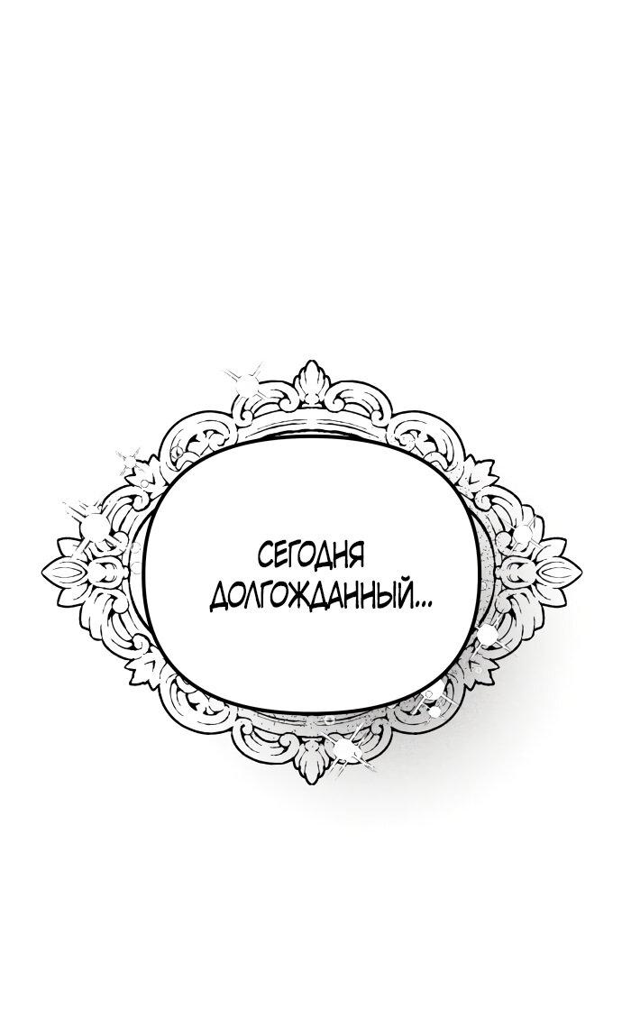 Манга Сёстры Ки - Глава 11 Страница 1