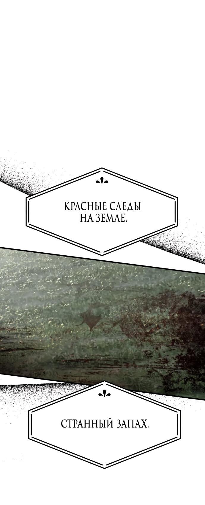 Манга Сёстры Ки - Глава 10 Страница 27