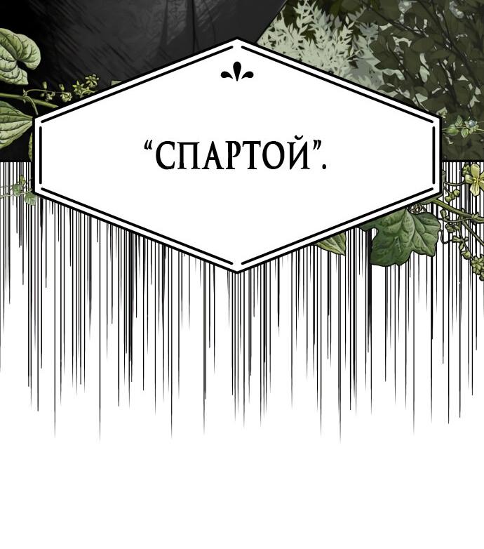 Манга Сёстры Ки - Глава 10 Страница 30