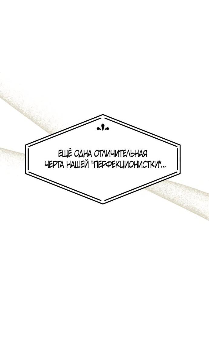 Манга Сёстры Ки - Глава 10 Страница 41