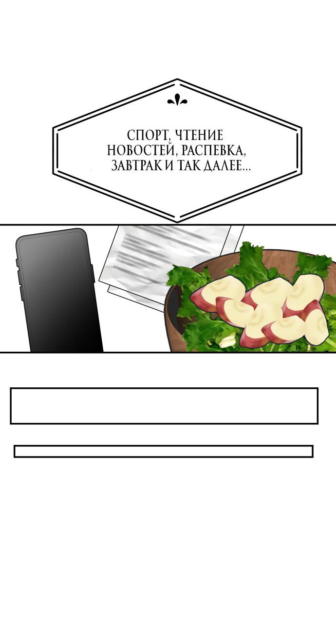 Манга Сёстры Ки - Глава 10 Страница 9