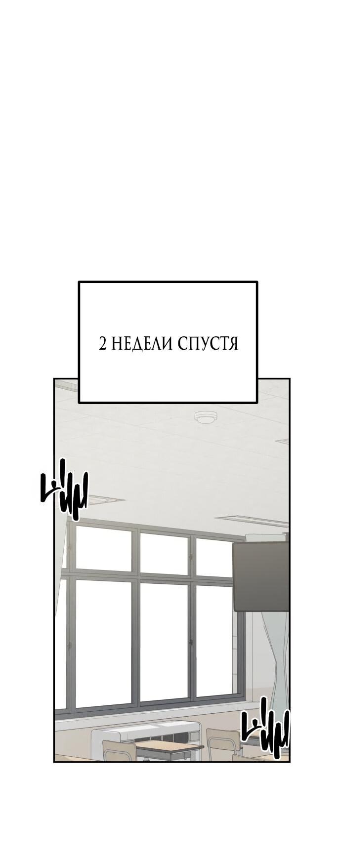 Манга Сёстры Ки - Глава 9 Страница 39