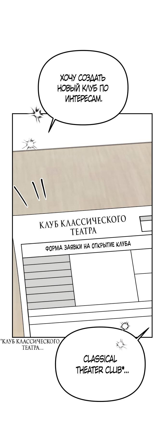 Манга Сёстры Ки - Глава 9 Страница 41