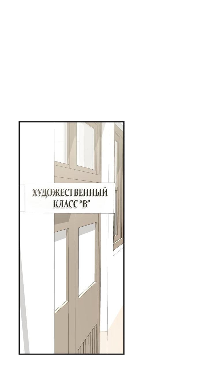 Манга Сёстры Ки - Глава 8 Страница 18