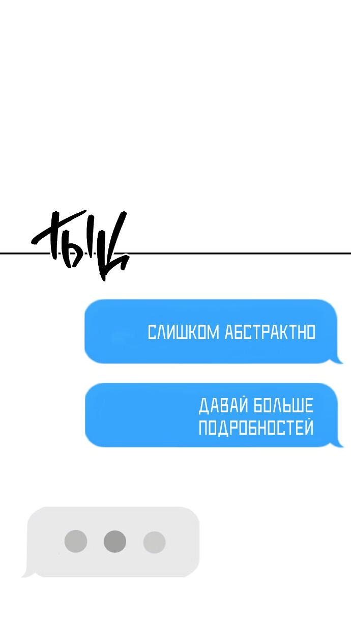 Манга Сёстры Ки - Глава 7 Страница 20