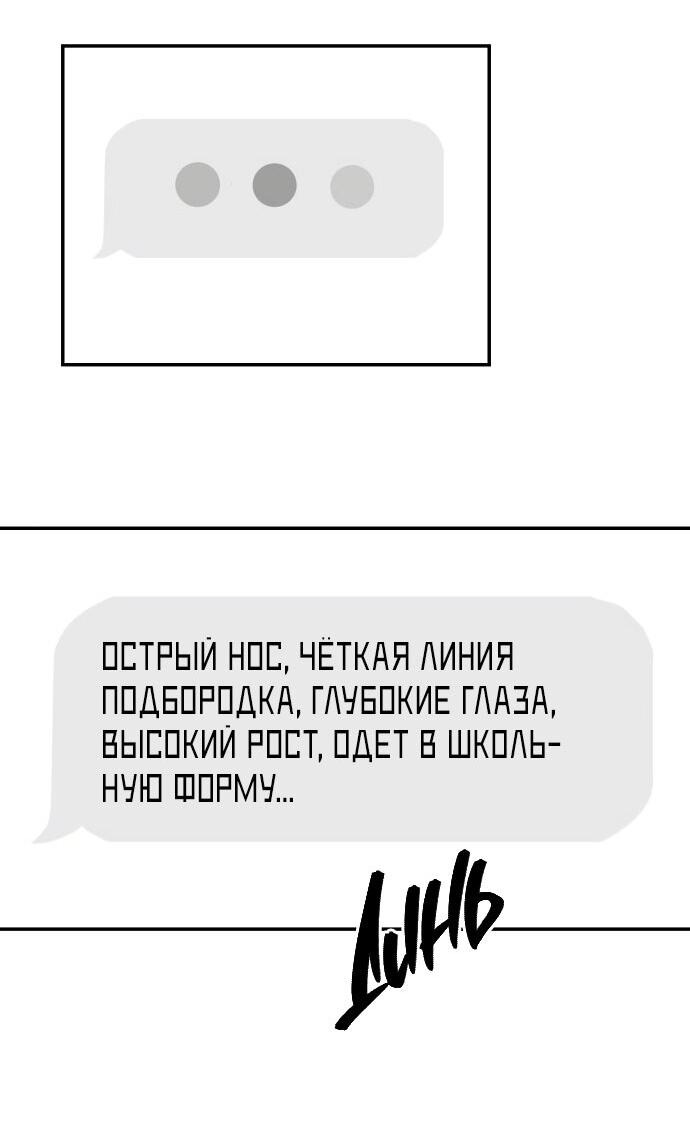 Манга Сёстры Ки - Глава 7 Страница 19