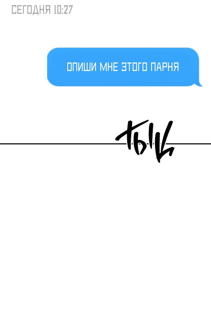 Манга Сёстры Ки - Глава 7 Страница 18