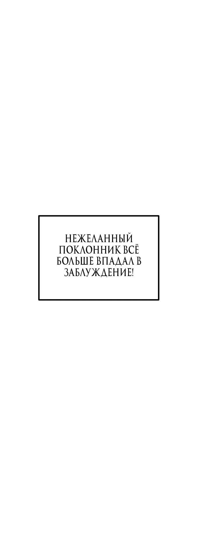 Манга Сёстры Ки - Глава 7 Страница 16