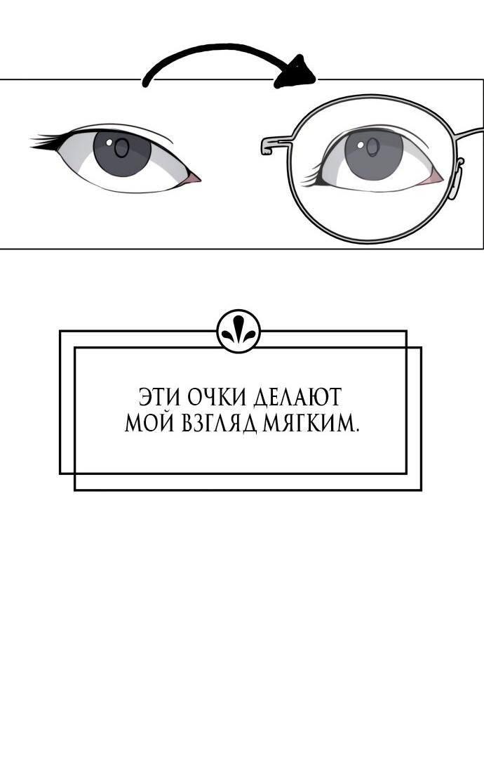 Манга Сёстры Ки - Глава 6 Страница 9
