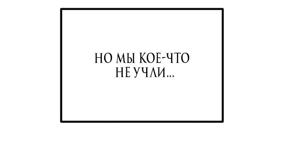 Манга Сёстры Ки - Глава 5 Страница 64