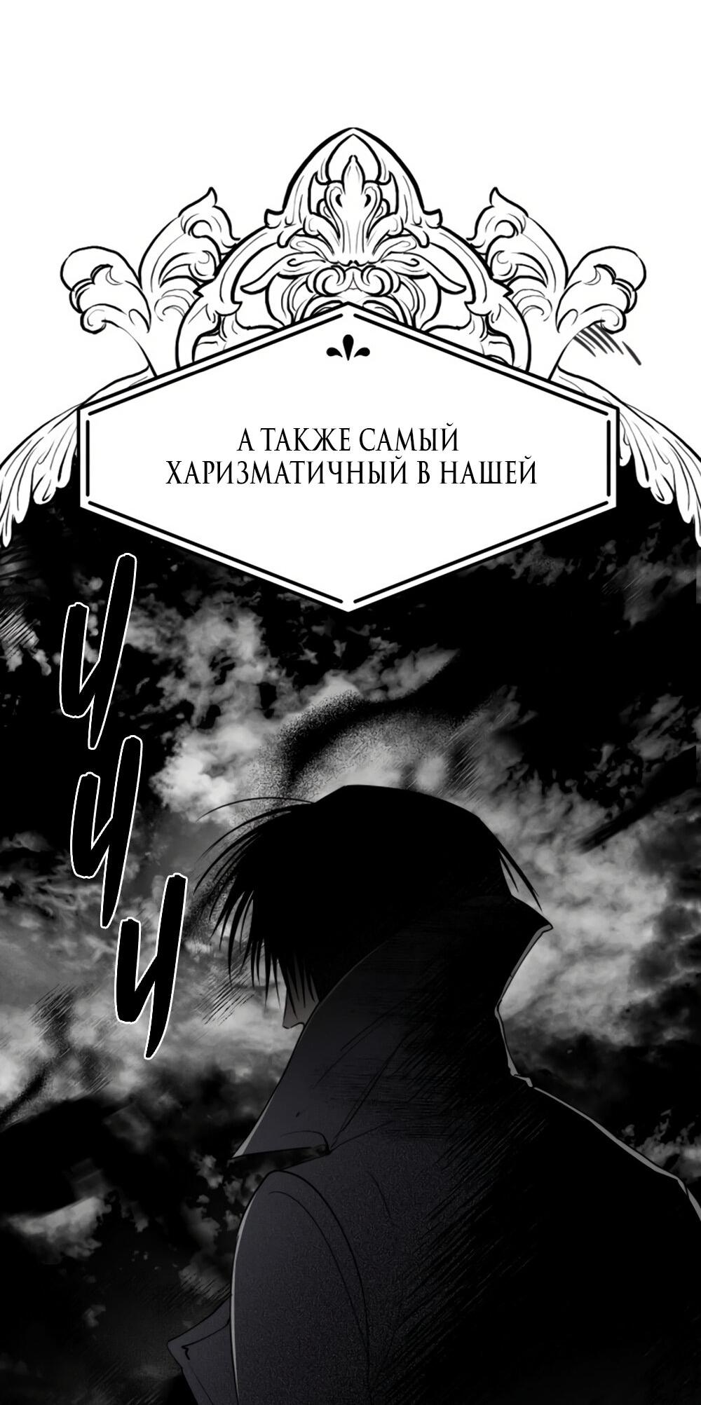 Манга Сёстры Ки - Глава 5 Страница 3