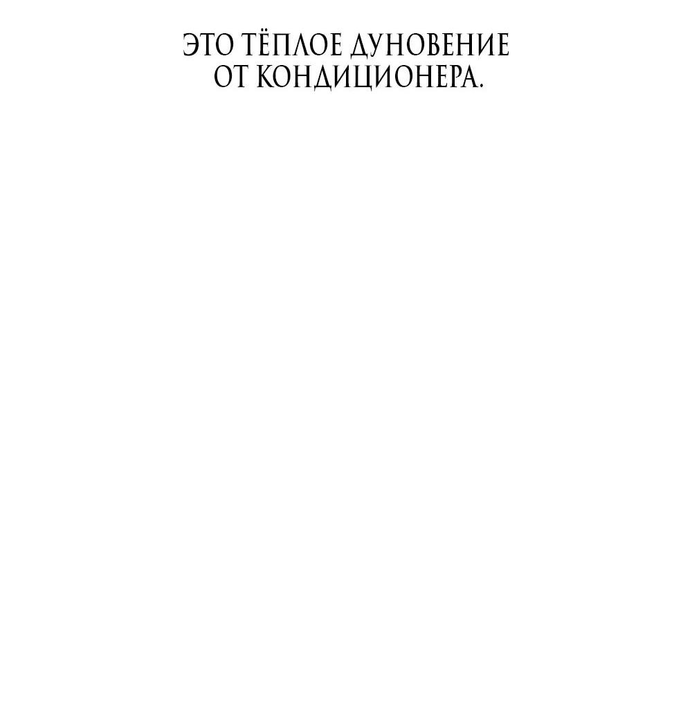 Манга Сёстры Ки - Глава 4 Страница 27
