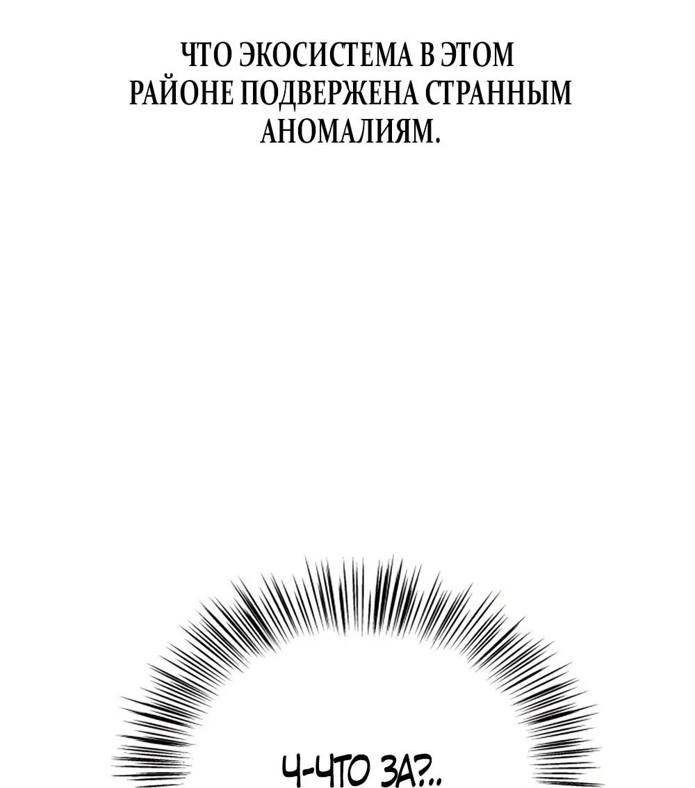 Манга Сёстры Ки - Глава 3 Страница 3