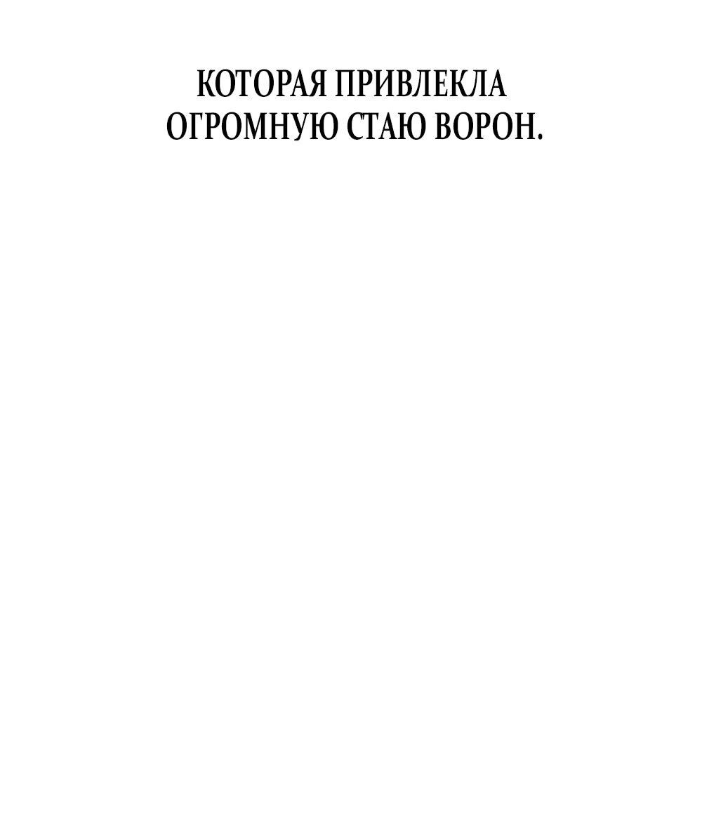 Манга Сёстры Ки - Глава 3 Страница 88
