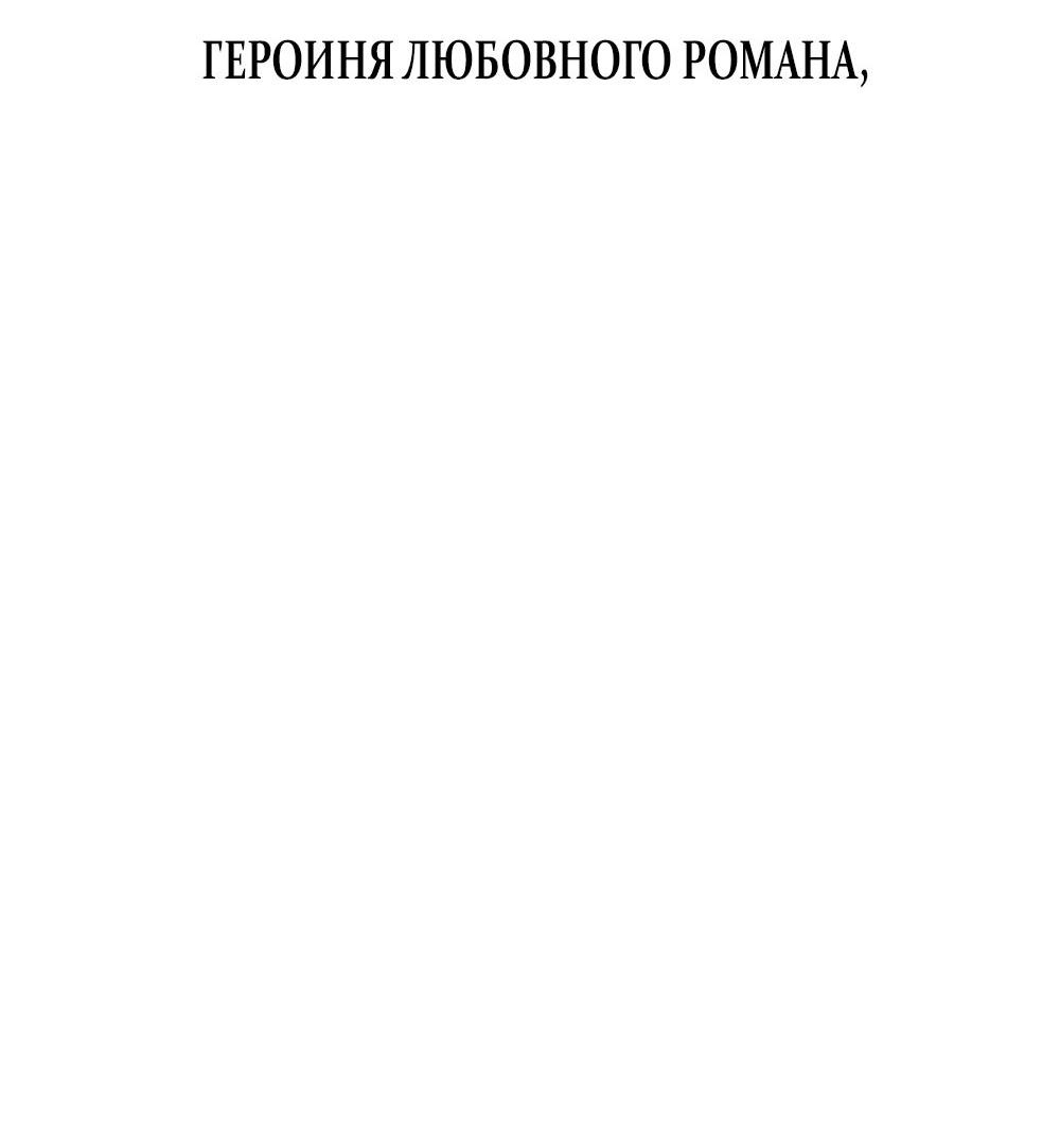 Манга Сёстры Ки - Глава 2 Страница 36