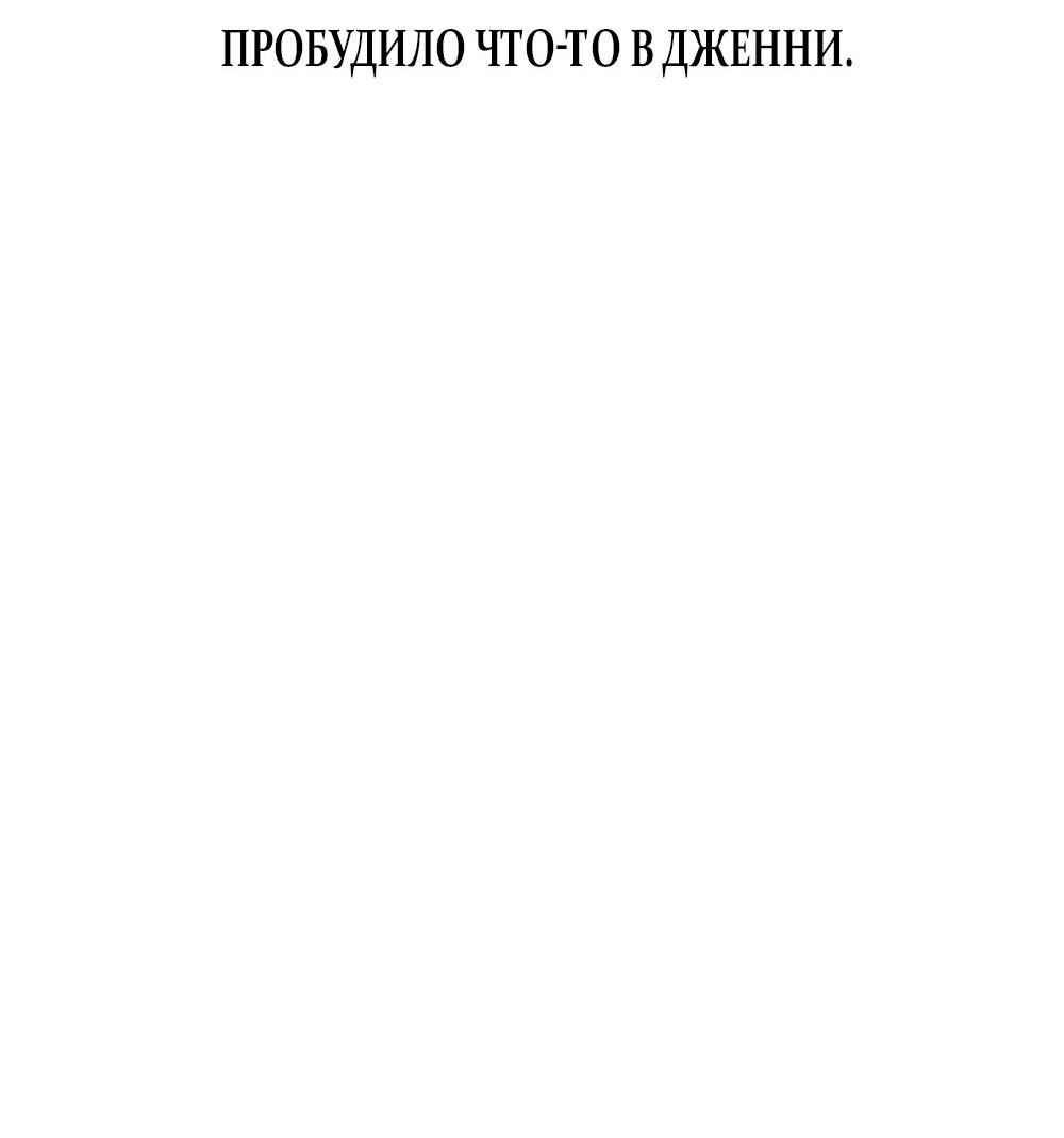 Манга Сёстры Ки - Глава 2 Страница 7
