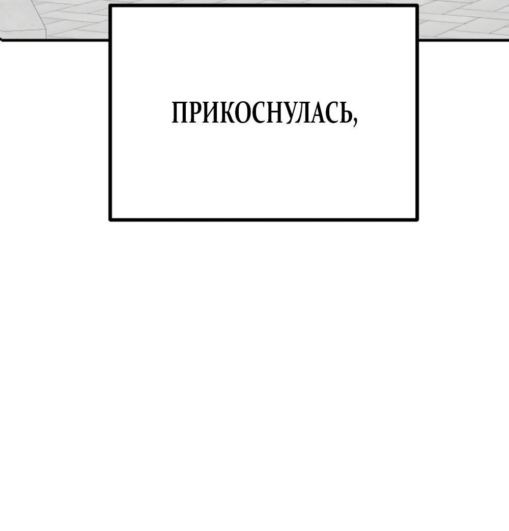 Манга Сёстры Ки - Глава 1 Страница 49