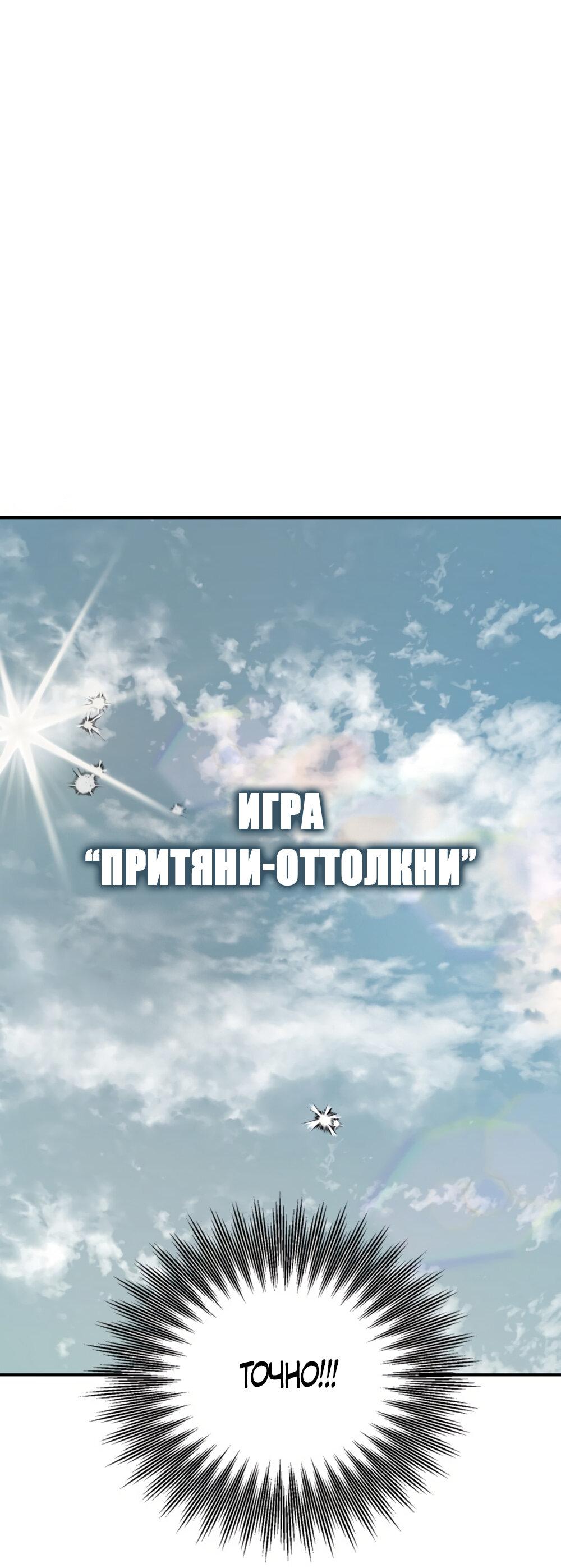 Манга Сёстры Ки - Глава 1 Страница 96