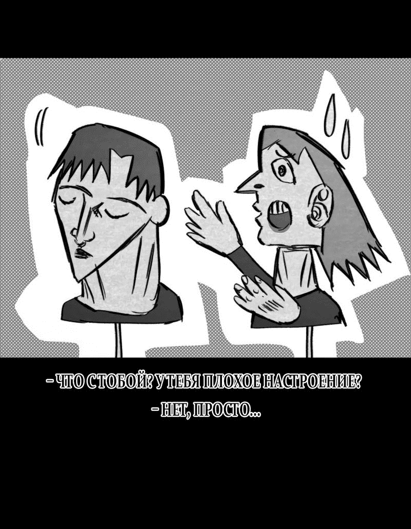 Манга Сёстры Ки - Глава 45 Страница 18