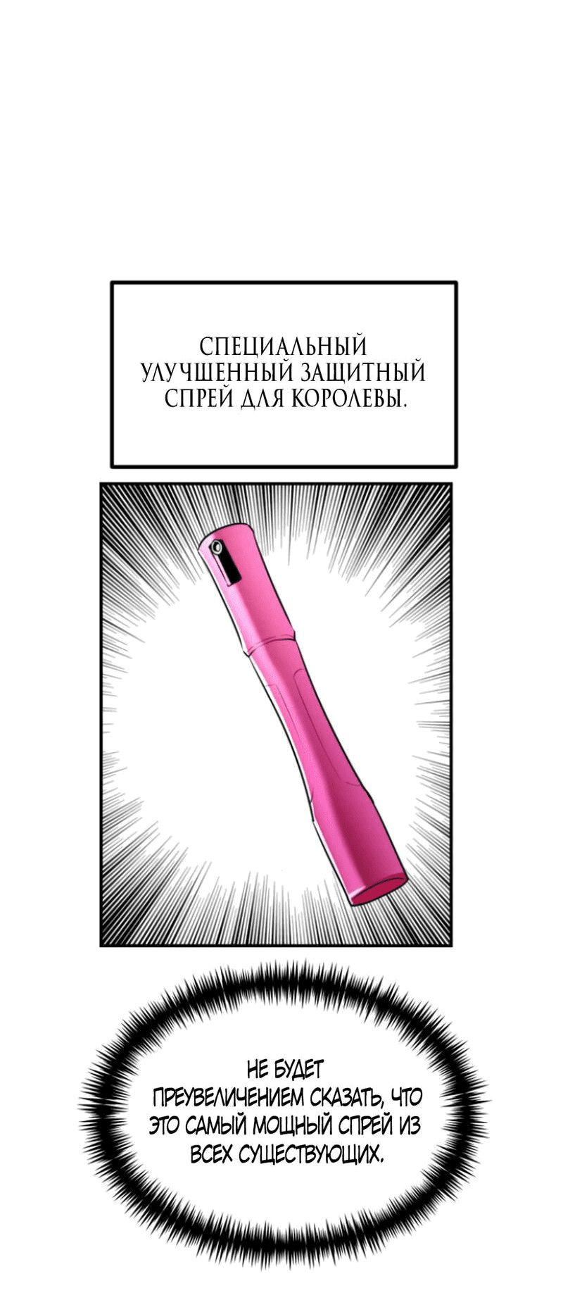 Манга Сёстры Ки - Глава 44 Страница 9