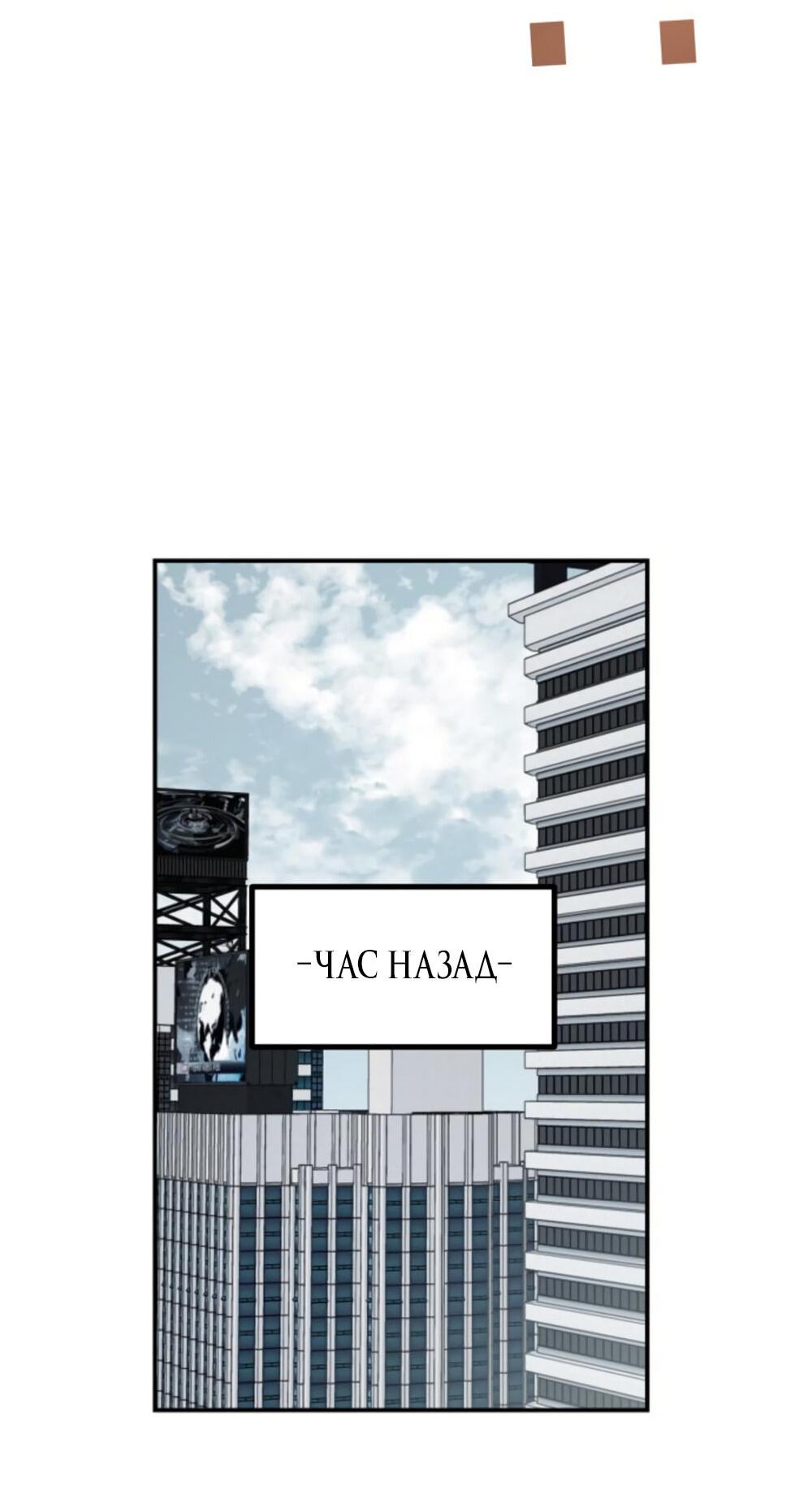 Манга Сёстры Ки - Глава 51 Страница 10