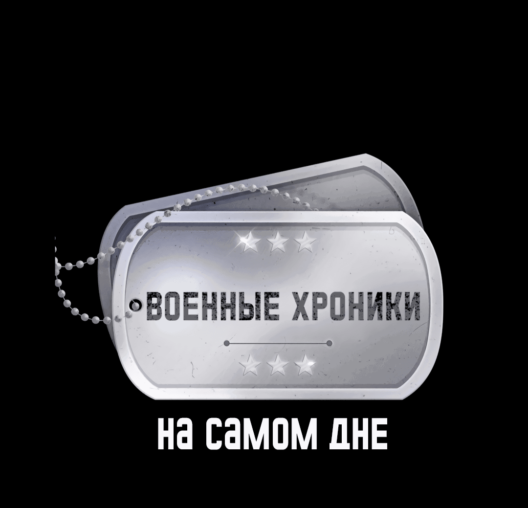 Манга На самом дне - Глава 1 Страница 45