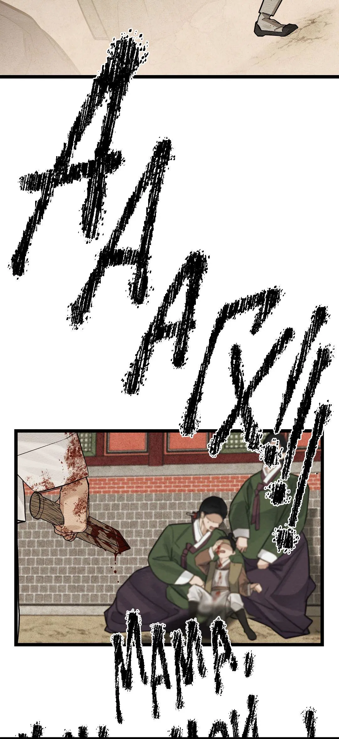 Манга Сердце лотоса - Глава 36 Страница 70