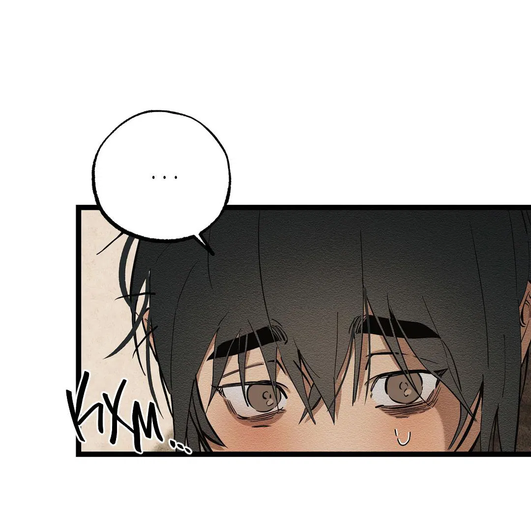 Манга Сердце лотоса - Глава 36 Страница 16