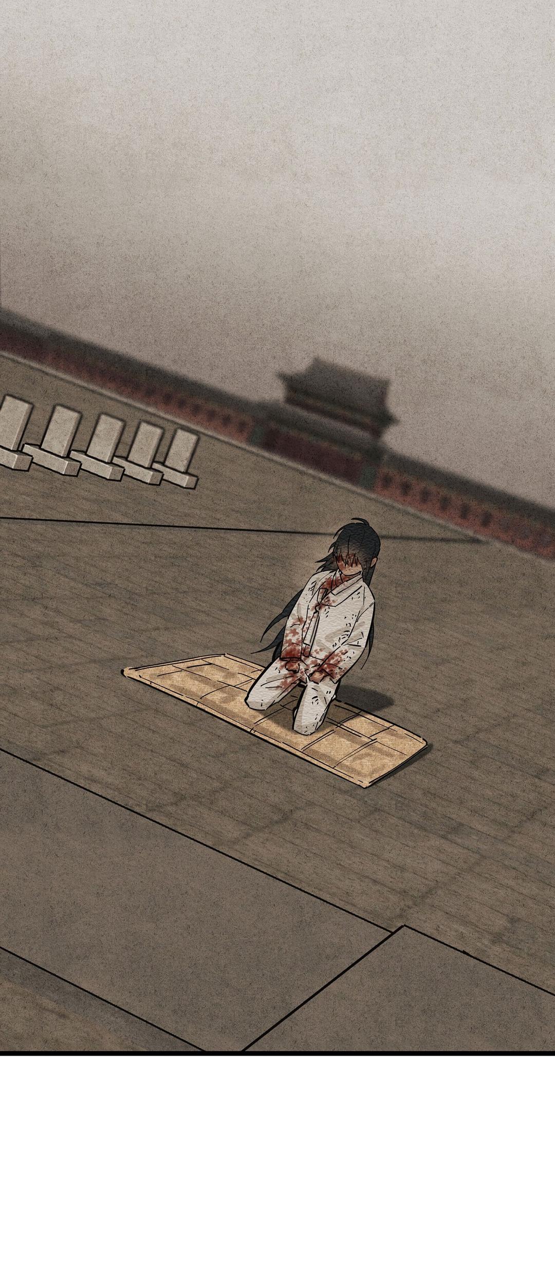 Манга Сердце лотоса - Глава 36 Страница 90