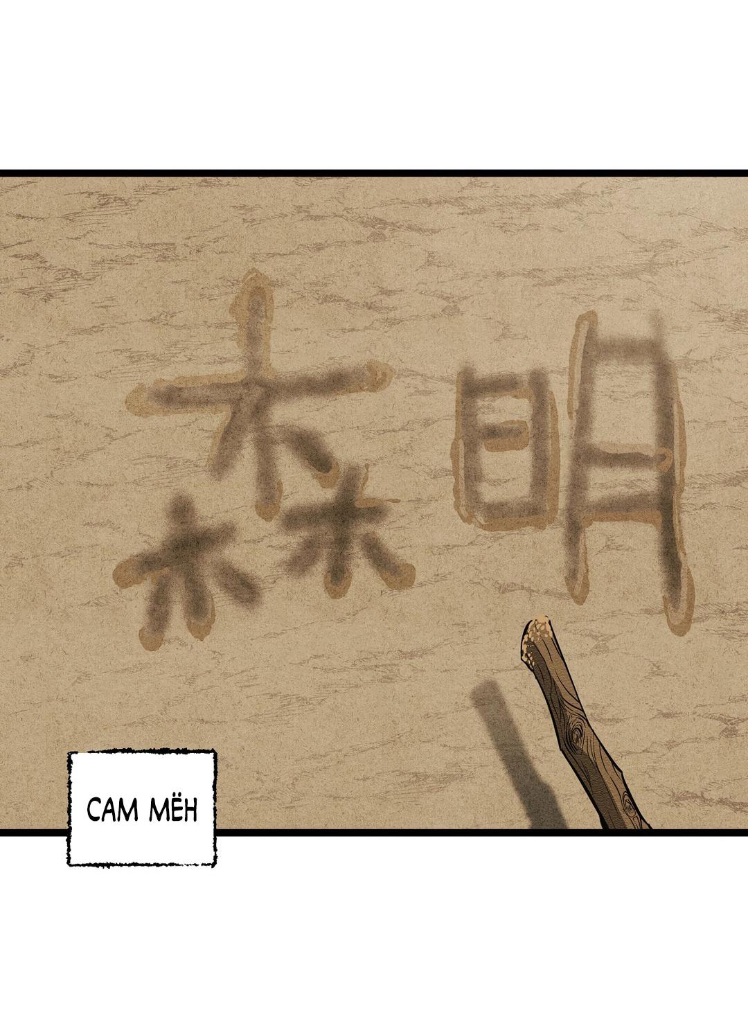 Манга Сердце лотоса - Глава 36 Страница 8