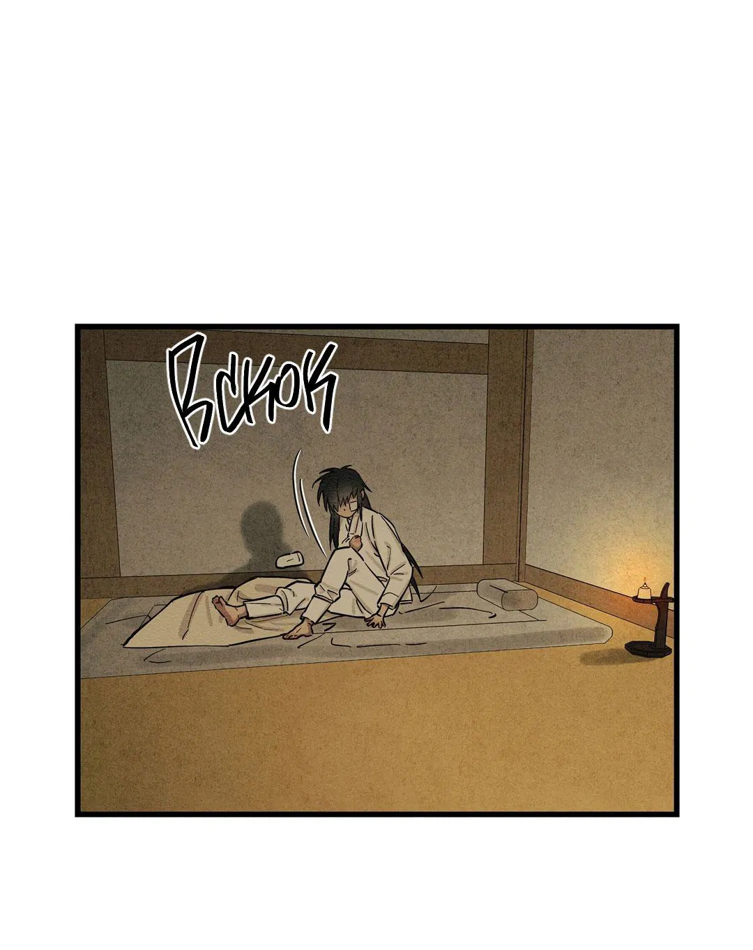 Манга Сердце лотоса - Глава 37 Страница 46