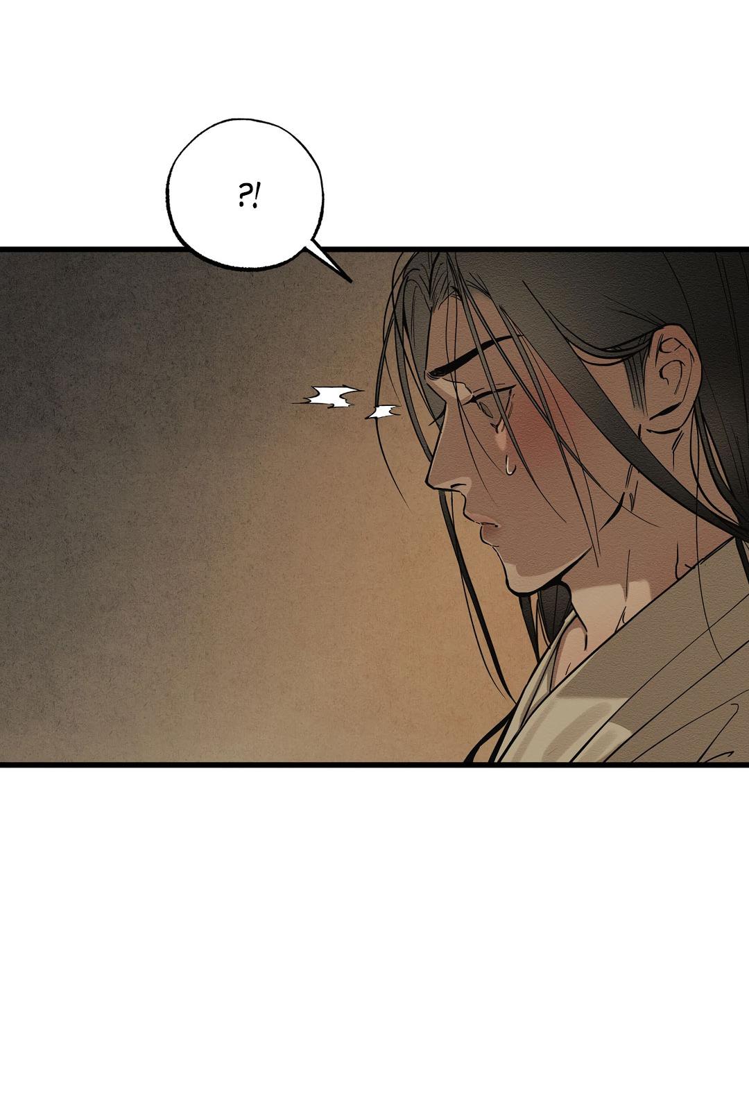 Манга Сердце лотоса - Глава 37 Страница 53