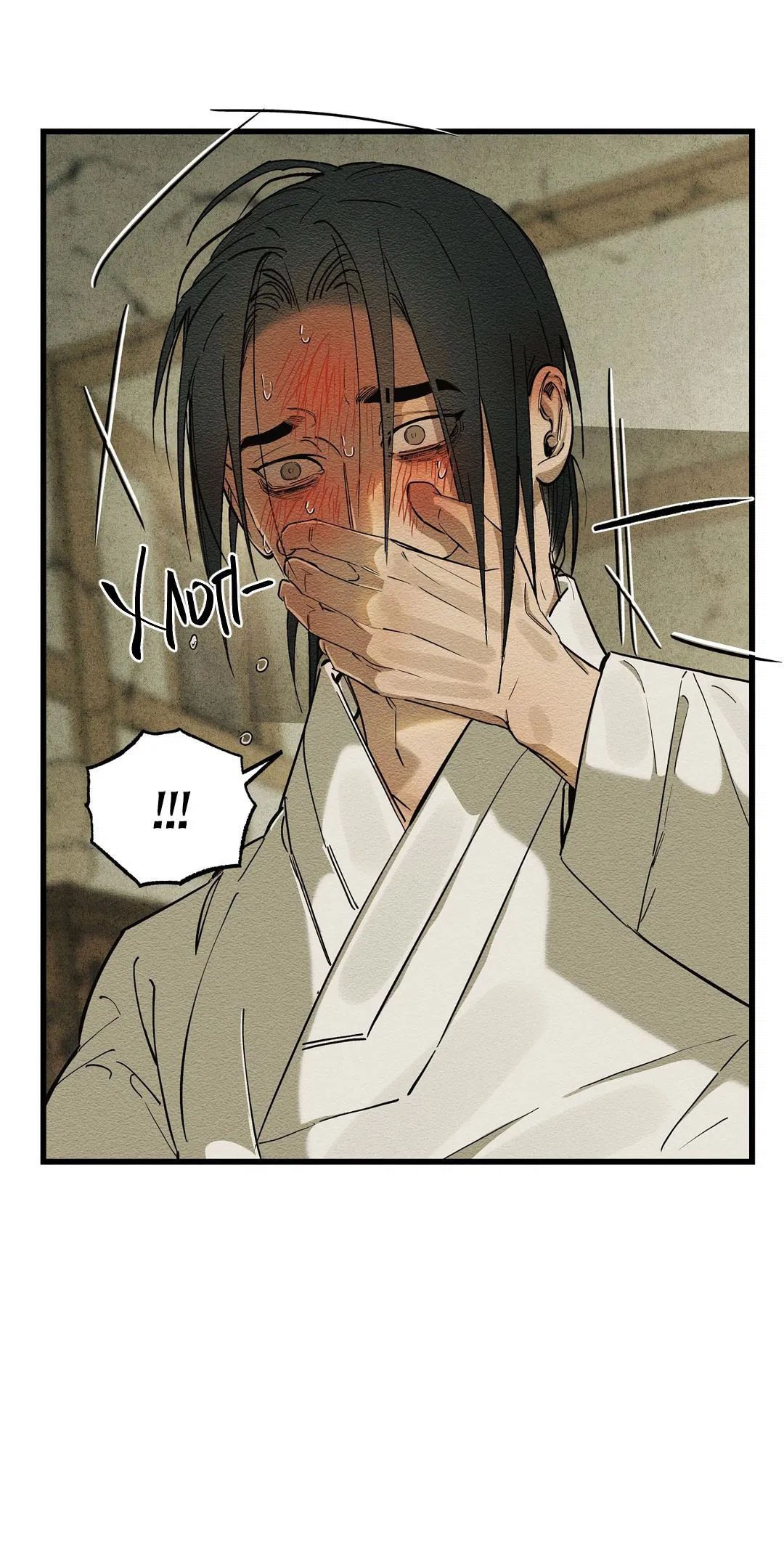 Манга Сердце лотоса - Глава 38 Страница 42