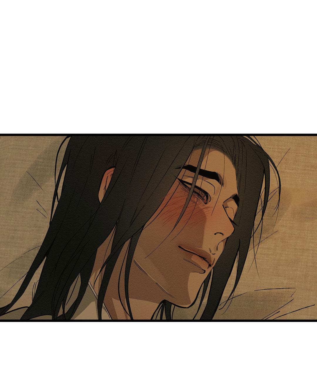 Манга Сердце лотоса - Глава 40 Страница 87